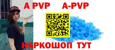 Альфа ПВП Кунгур