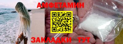 метамфетамин Кумертау