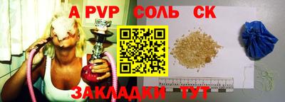 альфа пвп Кулебаки