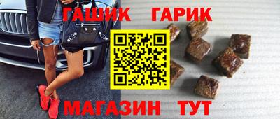 метамфетамин Кумертау