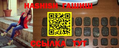 метамфетамин Кумертау