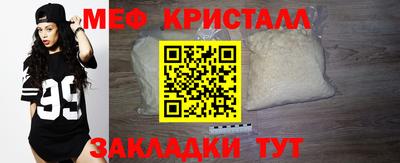 метамфетамин Кумертау