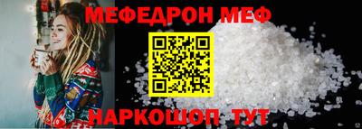 метамфетамин Кумертау