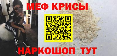 кокаин VHQ Красноармейск