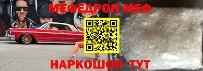 метамфетамин Кумертау