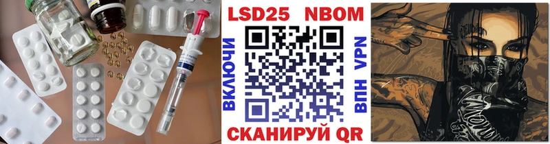 купить  цена  Топки  LSD-25 экстази кислота 