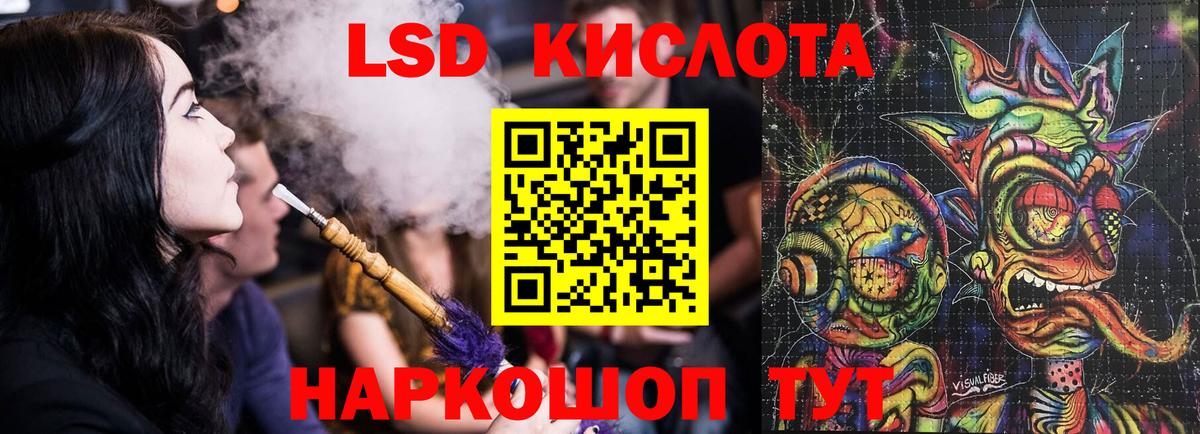 Топки  ЛСД экстази кислота  LSD-25 экстази кислота  Вход с VPN 