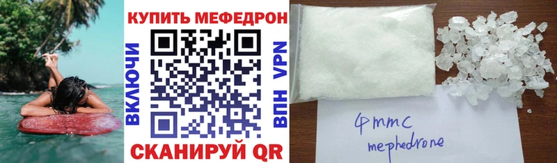 хочу наркоту  Топки  МЕФ 4 MMC 