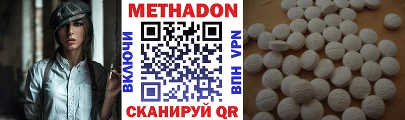 Метадон белоснежный Топки