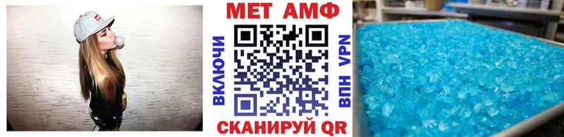 МЕТАМФЕТАМИН мет  даркнет Telegram  Топки 