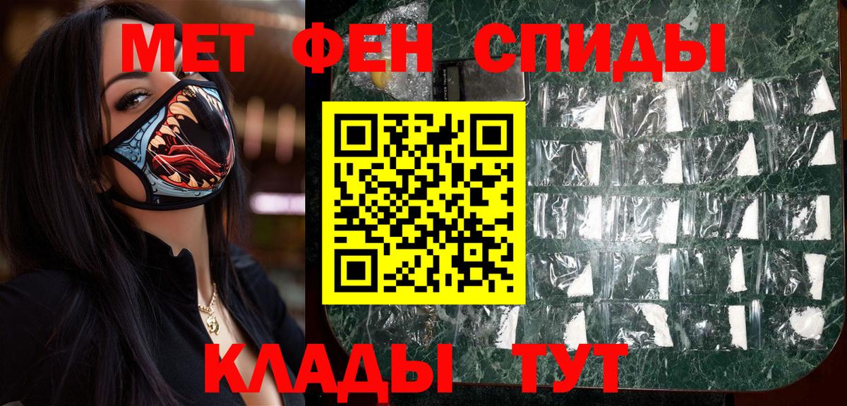 Метамфетамин  МЕТАМФЕТАМИН винт  Вход с VPN  МЕТАМФЕТАМИН винт  Топки 