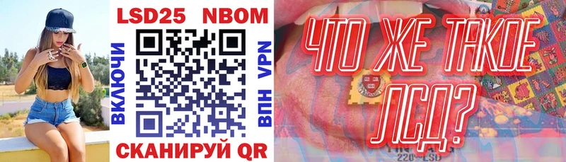 Наркотические марки 1,5мг  где найти наркотики  Топки 