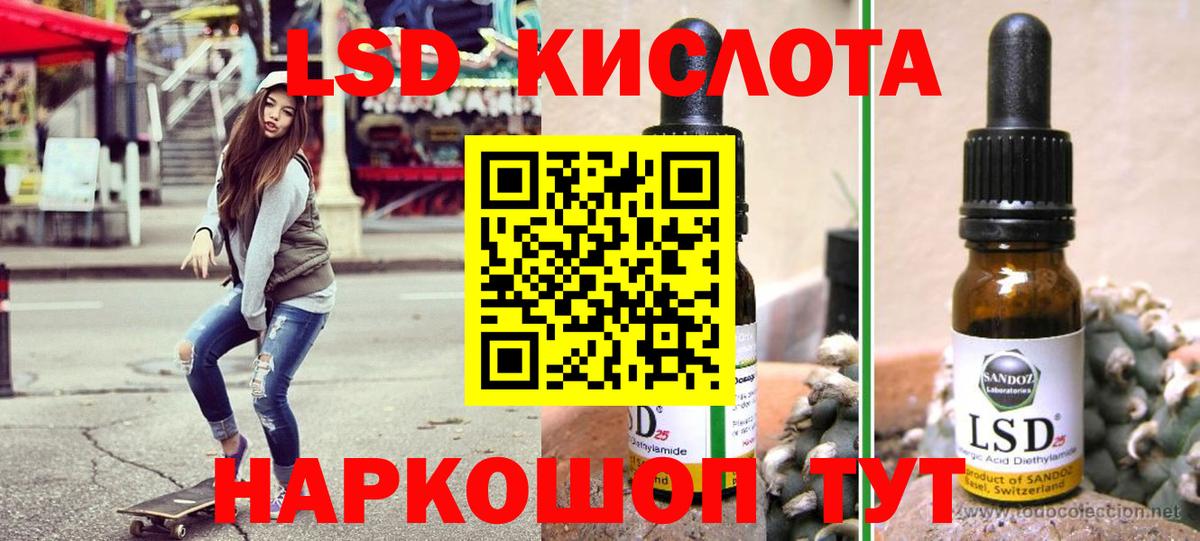 Марки N-bome 1500мкг  Марки N-bome  Топки  Вход с VPN 