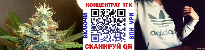 ТГК вейп  OMG ССЫЛКА  Топки  хочу  