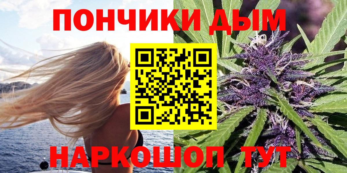 Бошки Шишки марихуана Топки